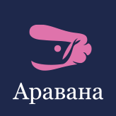 Гостевой дом Аравана